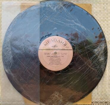 Vinil val, 1970 il, Ünvandan götürmə lalafo.az -da Vinil val, 1970 il, Ünvandan götürmə