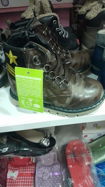 Uşaq üçün kamuflyaj naxışlı qış botu - Model: bağlama ipləri və metal lalafo.az -da Uşaq üçün kamuflyaj naxışlı qış botu - Model: bağlama ipləri və metal