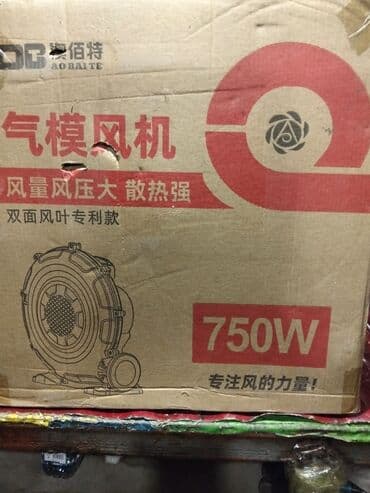 Hava vuranlar: Batut üçün elektrikli hava üfürəni - Giriş gərginliyi: 220V - Güc lalafo.az -da — 5 Hava vuranlar: Batut üçün elektrikli hava üfürəni - Giriş gərginliyi: 220V - Güc — 5