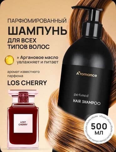 Saç şampunu, Hər növ saçlar üçün, Yeni lalafo.az -da Saç şampunu, Hər növ saçlar üçün, Yeni