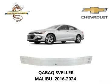 Udarniklər, bufer şvelleri: Ön, Chevrolet malibu 2016 il, Çin, Ödənişli çatdırılma, Rayonlara çatdırılma, Ünvandan götürmə lalafo.az -da — 1 Udarniklər, bufer şvelleri: Ön, Chevrolet malibu 2016 il, Çin, Ödənişli çatdırılma, Rayonlara çatdırılma, Ünvandan götürmə — 1