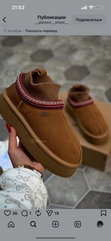 Gencede satilir,Uggi,Razmer 37tezedi giynilmiyib almisam giyinmirem lalafo.az -da Gencede satilir,Uggi,Razmer 37tezedi giynilmiyib almisam giyinmirem