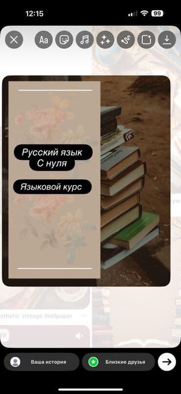 Xarici dil kursu, Rus dili lalafo.az -da Xarici dil kursu, Rus dili