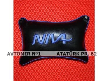 Niva goy yastiq 🚙🚒 ünvana və bölgələrə ödənişli çatdırılma 💳birkart və lalafo.az -da Niva goy yastiq 🚙🚒 ünvana və bölgələrə ödənişli çatdırılma 💳birkart və