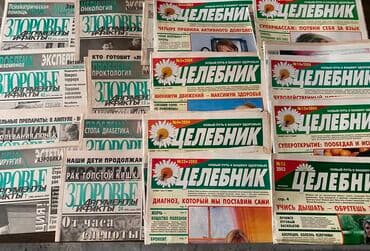 Saglam heyat ve saglam qidalanma haqqinda qezetler.20 deed var. Whtsp lalafo.az -da Saglam heyat ve saglam qidalanma haqqinda qezetler.20 deed var. Whtsp