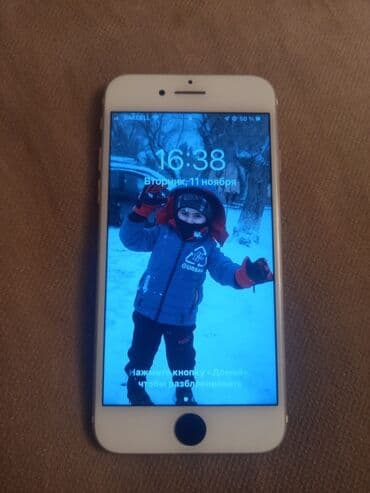 IPhone 7, 32 GB, Qızılı, Barmaq izi lalafo.az -da IPhone 7, 32 GB, Qızılı, Barmaq izi