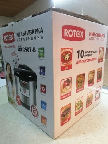 Грили: Мультиварка 5-5,9 л, Новый, Самовывоз, Бесплатная доставка, Платная доставка at lalafo.az — 2 Грили: Мультиварка 5-5,9 л, Новый, Самовывоз, Бесплатная доставка, Платная доставка — 2