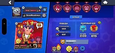 Brawl Stars hesabı – tam dolu, yüksək göstəricilərlə - Kuboklar: 126 at lalafo.az Brawl Stars hesabı – tam dolu, yüksək göstəricilərlə - Kuboklar: 126