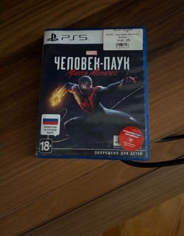 Marvel's Spider-Man, Rol oyunu, İşlənmiş Disk, PS5 (Sony PlayStation 5), Ünvandan götürmə lalafo.az -da Marvel's Spider-Man, Rol oyunu, İşlənmiş Disk, PS5 (Sony PlayStation 5), Ünvandan götürmə