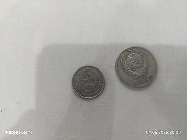 50 Qəpik, 1969 il, Nikel, Vəziyyəti: Yaxşı lalafo.az -da 50 Qəpik, 1969 il, Nikel, Vəziyyəti: Yaxşı