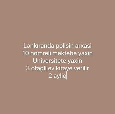 Lənkəranda kirayə 3 otaqlı ev. - Yer: Polisin arxası, 10 nömrəli lalafo.az -da Lənkəranda kirayə 3 otaqlı ev. - Yer: Polisin arxası, 10 nömrəli
