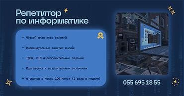 Kompüter kursu: Programlaşdırma, Fərdi, Onlayn lalafo.az -da Kompüter kursu: Programlaşdırma, Fərdi, Onlayn