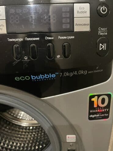 Paltaryuyan maşın Samsung, 7 kq, Qurutma var lalafo.az -da Paltaryuyan maşın Samsung, 7 kq, Qurutma var