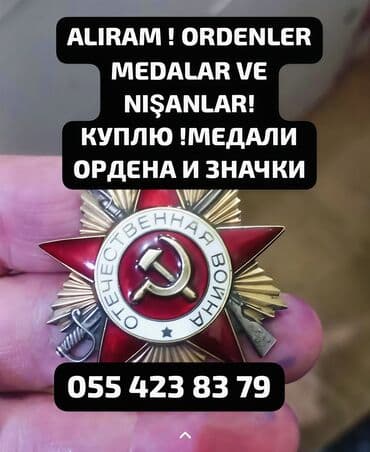 Xidmət: Orden, medal və nişanların alınması Покупаю ордена к и значки lalafo.az -da Xidmət: Orden, medal və nişanların alınması Покупаю ордена к и значки