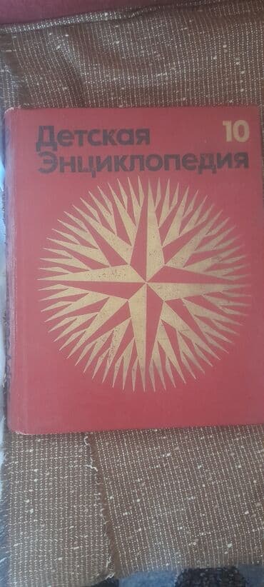 Продаётся старое из Дания как Антиквар lalafo.az -da Продаётся старое из Дания как Антиквар