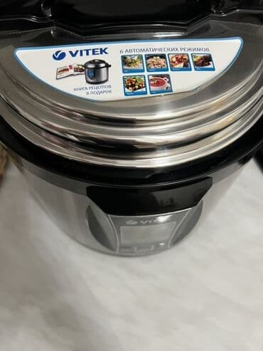 Грили: VITEK multibişirici - Gümüş-qara gövdə, rəqəmsal ekran və rahat at lalafo.az — 2 Грили: VITEK multibişirici - Gümüş-qara gövdə, rəqəmsal ekran və rahat — 2