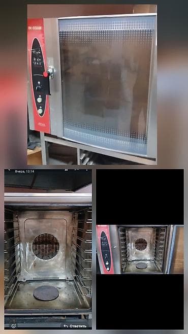 Elektrik soba, Şirniyyət üçün, Çörək, İşlənmiş lalafo.az -da Elektrik soba, Şirniyyət üçün, Çörək, İşlənmiş