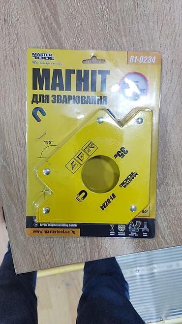 Qaynaq üçün maqnitlər Qaynaq maqnitləri 4 kq 15 kq 35 kq bütün kqlar lalafo.az -da Qaynaq üçün maqnitlər Qaynaq maqnitləri 4 kq 15 kq 35 kq bütün kqlar