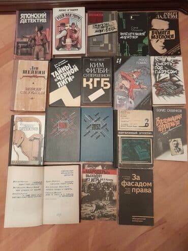 Книги "Детективы". Чтобы посмотреть все мои обьявления, нажмите на имя lalafo.az -da Книги "Детективы". Чтобы посмотреть все мои обьявления, нажмите на имя