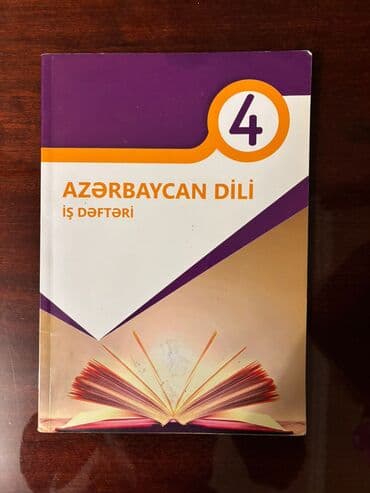 Məhsul: “Azərbaycan Dili – İş Dəftəri”, 4-cü sinif Təsvir: - 4-cü lalafo.az -da Məhsul: “Azərbaycan Dili – İş Dəftəri”, 4-cü sinif Təsvir: - 4-cü