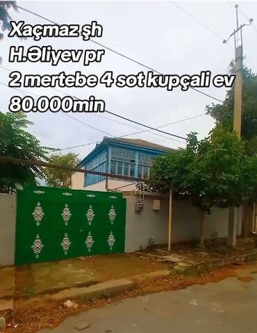 Həyət evləri və villaların satışı lalafo.az -da Həyət evləri və villaların satışı