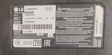 Televizor LG LED ekran 43" FHD (1920x1080) lalafo.az -da — 4 Televizor LG LED ekran 43" FHD (1920x1080) — 4