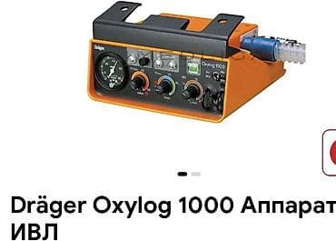 Dräger Oxylog 1000 – portativ İVL aparatı Xüsusiyyətlər: -Nəqliyyat lalafo.az -da Dräger Oxylog 1000 – portativ İVL aparatı Xüsusiyyətlər: -Nəqliyyat