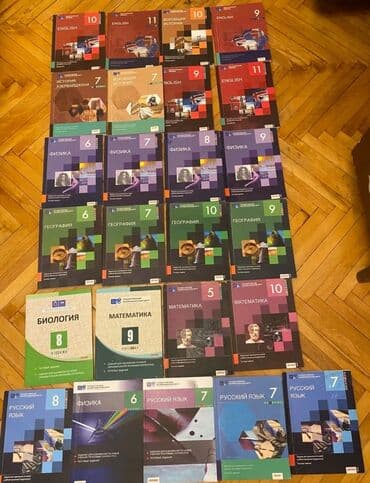 Тесты Литература Русский язык Математика Алгебра Геометрия История lalafo.az -da Тесты Литература Русский язык Математика Алгебра Геометрия История