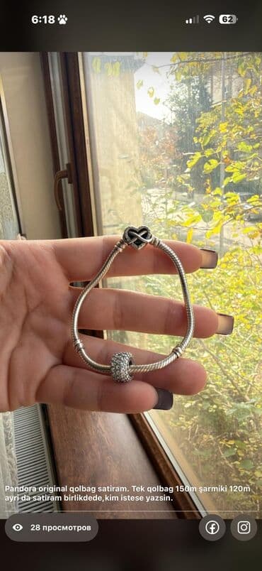 Bilərzik, Pandora lalafo.az -da Bilərzik, Pandora