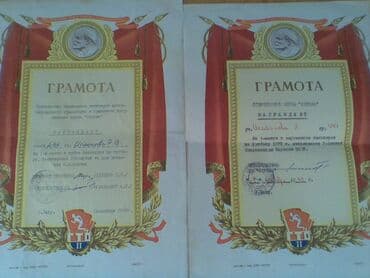 К вниманию коллекционеров. Продам почетные грамоты СССР. Один грамота lalafo.az -da К вниманию коллекционеров. Продам почетные грамоты СССР. Один грамота