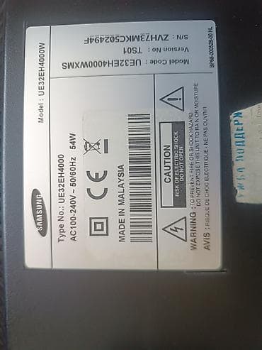 İşlənmiş Televizor Samsung LED ekran 32" lalafo.az -da İşlənmiş Televizor Samsung LED ekran 32"