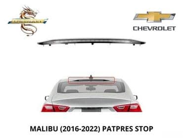 Duman əleyhinə, Chevrolet 2021 il, Analoq, Çin, Yeni lalafo.az -da Duman əleyhinə, Chevrolet 2021 il, Analoq, Çin, Yeni