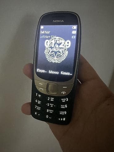 Nokia 6300 4G, 2 GB, rəng - Yaşıl, Zəmanət, Kredit, Düyməli lalafo.az -da Nokia 6300 4G, 2 GB, rəng - Yaşıl, Zəmanət, Kredit, Düyməli