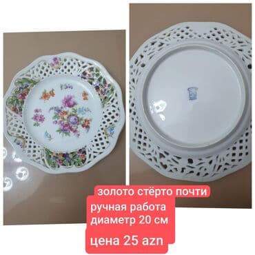 Boşqablar, 1 əd, rəng - Ağ, Farfor lalafo.az -da Boşqablar, 1 əd, rəng - Ağ, Farfor