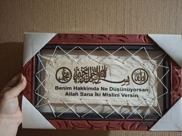 Əntiq vazalar: Məhsul təsviri: - Divar üçün iki fərqli bəzək tablo. 1) Dini yazılı lalafo.az -da — 1 Əntiq vazalar: Məhsul təsviri: - Divar üçün iki fərqli bəzək tablo. 1) Dini yazılı — 1