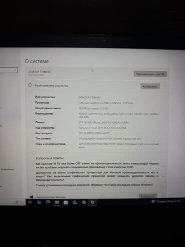 MSI: İşlənmiş MSI, 15.6 ", Intel Core i5, 512 GB lalafo.az -da — 3 MSI: İşlənmiş MSI, 15.6 ", Intel Core i5, 512 GB — 3