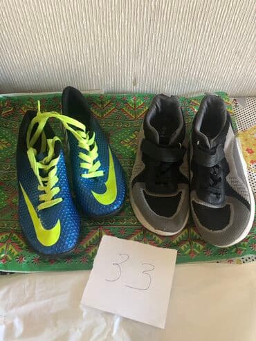 Basanojkalar, Oğlan üçün, 32 lalafo.az -da Basanojkalar, Oğlan üçün, 32