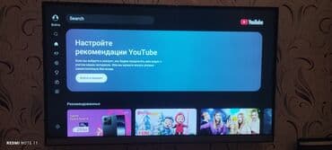 İşlənmiş Televizor Beko 48" lalafo.az -da İşlənmiş Televizor Beko 48"