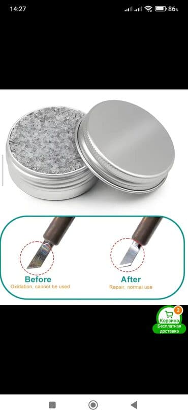 Lehimləmə ucu üçün oksid təmizləyici pasta6qr - Lehimləmə dəmiri lalafo.az -da Lehimləmə ucu üçün oksid təmizləyici pasta6qr - Lehimləmə dəmiri