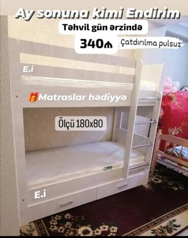 Oğlan və qız üçün, Yeni, Çarpayı, Matras ilə, Siyirməli lalafo.az -da Oğlan və qız üçün, Yeni, Çarpayı, Matras ilə, Siyirməli