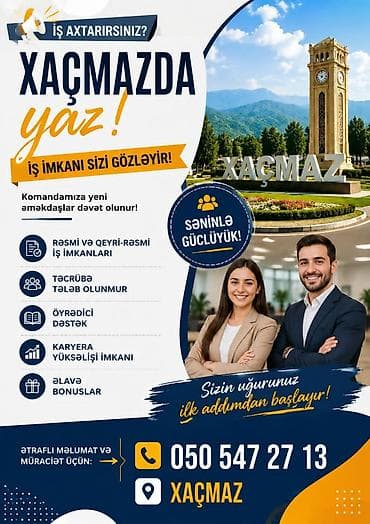 Xaçmazda iş imkanı – komandamıza yeni əməkdaşlar axtarılır! Təklif at lalafo.az Xaçmazda iş imkanı – komandamıza yeni əməkdaşlar axtarılır! Təklif