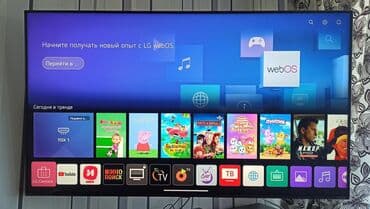 Yeni Televizor LG 65" 4K (3840x2160) lalafo.az -da Yeni Televizor LG 65" 4K (3840x2160)