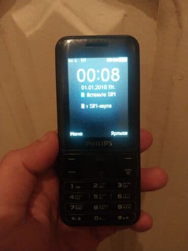 Philips E181 Whatsapda elage saxlayin lalafo.az -da Philips E181 Whatsapda elage saxlayin