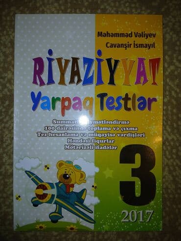 Рабочие тетради: Азербайджанский язык Рабочая тетрадь 4 класс at lalafo.az — 6 Рабочие тетради: Азербайджанский язык Рабочая тетрадь 4 класс — 6