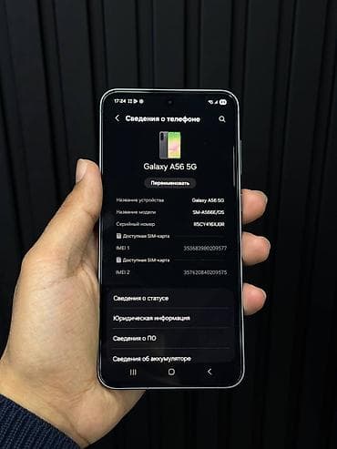 Samsung Galaxy A56 5G, 128 GB, rəng - Qara, İki sim kartlı lalafo.az -da Samsung Galaxy A56 5G, 128 GB, rəng - Qara, İki sim kartlı