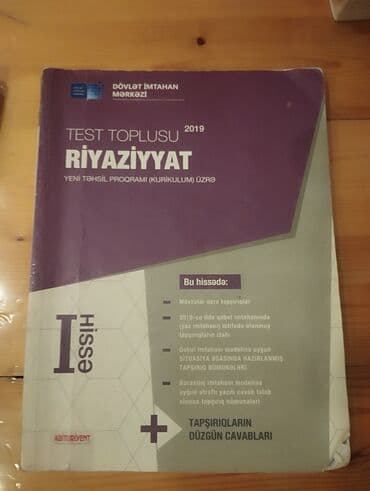 Məhsul: “Test Toplusu 2019 – Riyaziyyat (Yeni Təhsil lalafo.az -da Məhsul: “Test Toplusu 2019 – Riyaziyyat (Yeni Təhsil
