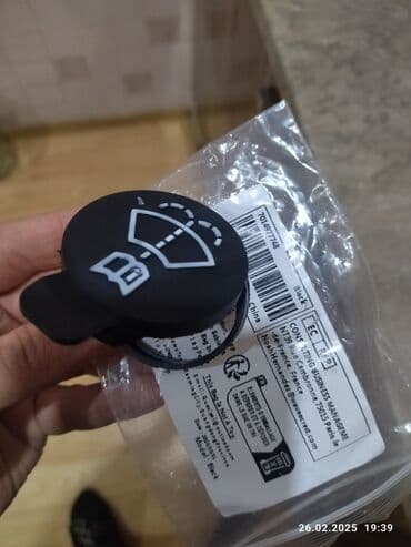 Avtomobil şüşəsiləninin qapağı lalafo.az -da Avtomobil şüşəsiləninin qapağı