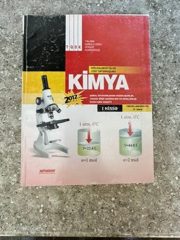 Məhsul: “Kimya – Mövzuların izahı və test tapşırıqları” (I hissə) lalafo.az -da Məhsul: “Kimya – Mövzuların izahı və test tapşırıqları” (I hissə)