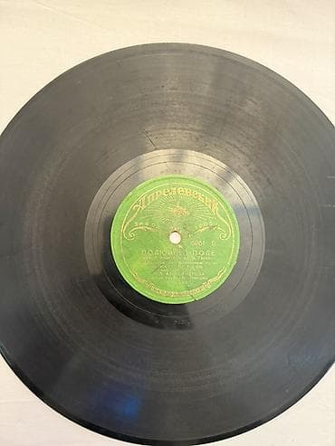 Məhsul: Qədim şellak val (78 RPM), “Aprelevskiy Zavod” istehsalı lalafo.az -da Məhsul: Qədim şellak val (78 RPM), “Aprelevskiy Zavod” istehsalı
