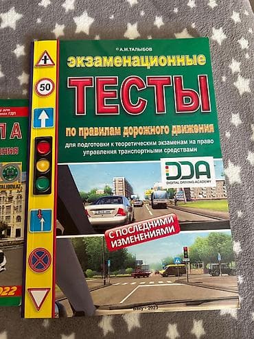 Suruculuk Kitabi Rus Dilinde lalafo.az -da Suruculuk Kitabi Rus Dilinde